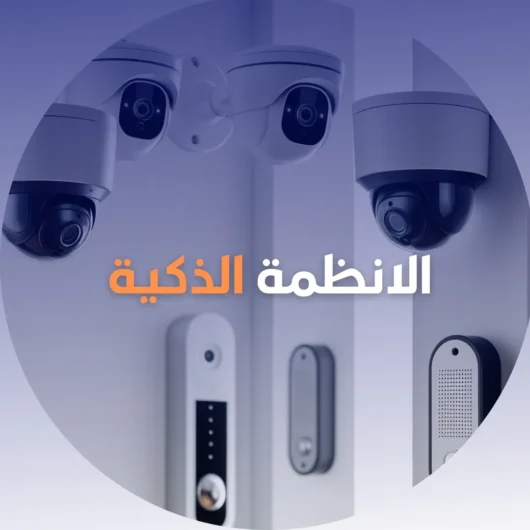 6 كاميرات مراقبة بدقة 5 ميجابكسل